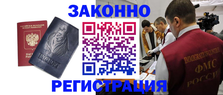 пропишу в квартире в Рузаевке