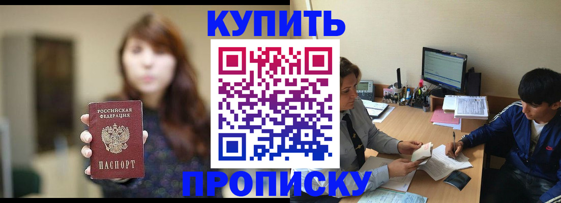 временная регистрация госуслуги в Рузаевке